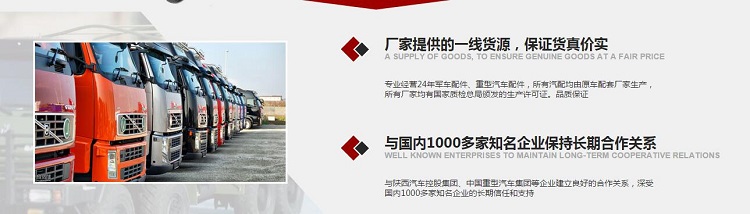 陜西發(fā)動(dòng)機配件