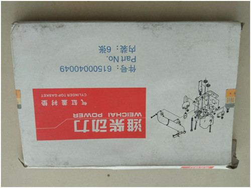 發(fā)動(dòng)機配件